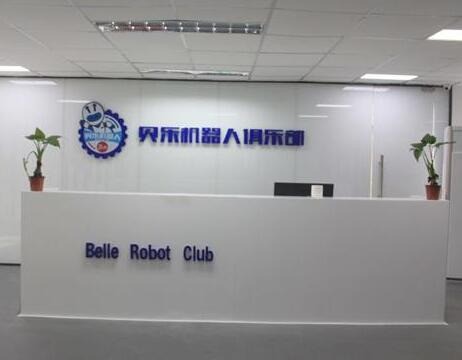 贝乐机器人教育